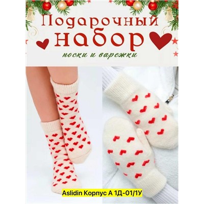 Варежки 10.01.