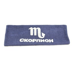 Полотенце знак зодиака "Скорпион"