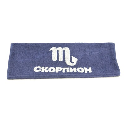 Полотенце знак зодиака "Скорпион"