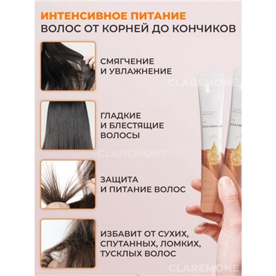Маска для волос с красной икрой Zhiduo, 20 шт
