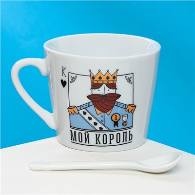 Кружка с ложкой керамическая «Мой король», 180 мл