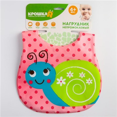 Нагрудник для кормления «Улитка» непромокаемый на липучке, с карманом, мягкий