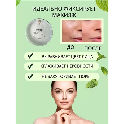 Минеральная пудра 60627