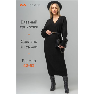 Женское вязаное платье оверсайз Happyfox