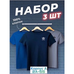 Набор из трех футболок 07.02.