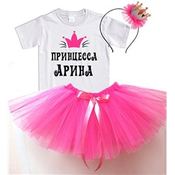 Набор "Принцесса" (любое Ваше имя) с юбкой и короной