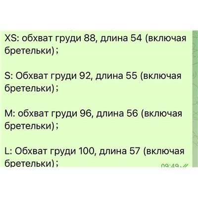 Лёгкий летящий топ   Massim*o Dutt*i   оригинал