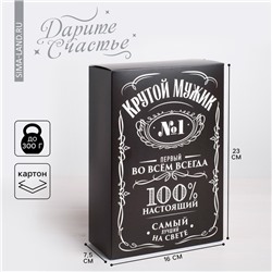 Коробка подарочная складная, упаковка, «Крутой мужик», 16 х 23 х 7.5 см