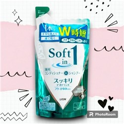 Шампунь с кондиц "Чистота" для сухих и поврежд волос "Soft in 1" GREEN экстр водорос и минер 370 мл