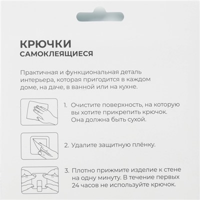 Крючки самоклеящиеся Доляна «Деревянные круги», 3 шт, коричневые