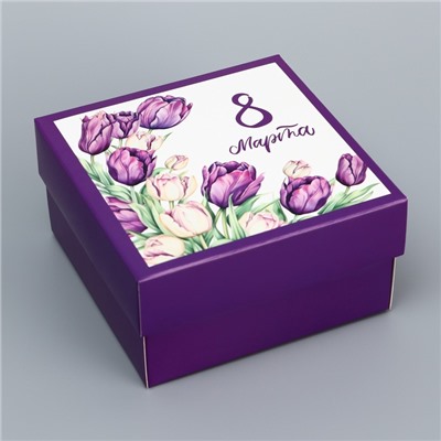 Коробка складная, крышка-дно, "8 марта", 10 х 10 х 5 см без окна