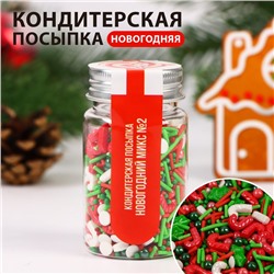 Посыпка кондитерская "Новогодний микс №2", 50 г
