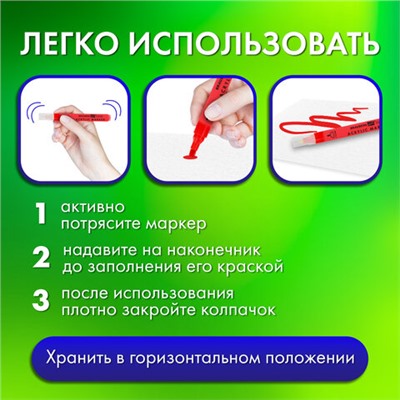 Маркеры акриловые для рисования и хобби, 20 ярких цветов, линия 1-2 мм, BRAUBERG ART CLASSIC, 152524