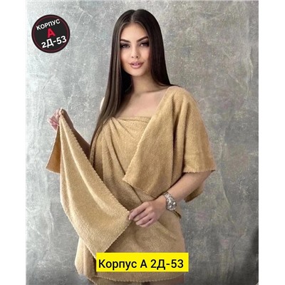 Полотенце, микрофибра 02.01.