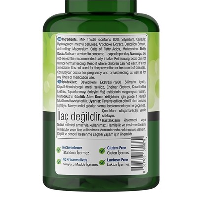 Комплекс расторопши Nature's Supreme 60 капсул