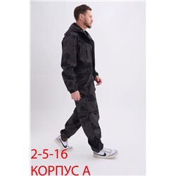 распродажа костюмы горка мужской на флисе 16.01.