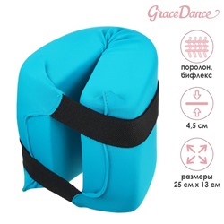 Подушка для растяжки Grace Dance, цвет морская волна