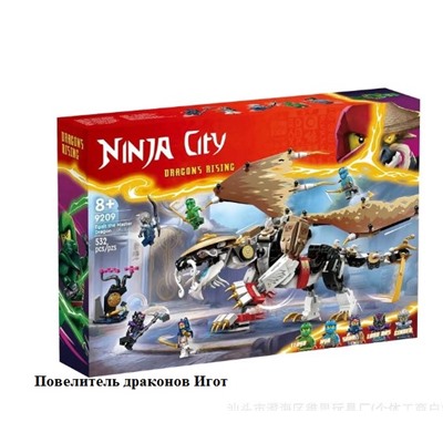 Совместима с минифигуркой Механического элемента LEG*O Ninjago Кая, собранной из строительных блоков, обучающей игрушкой для мальчика.