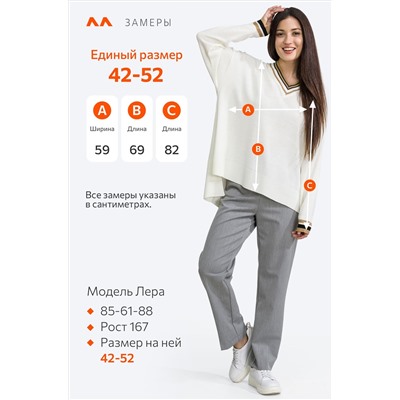 Женский удлиненный джемпер оверсайз с V-вырезом Happyfox
