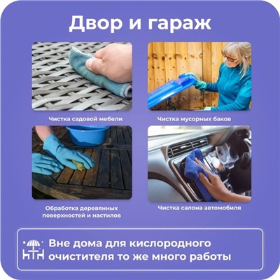 Кислородный отбеливатель BRANDFREE, очиститель, порошок "Я твое средство для всего", 1 кг