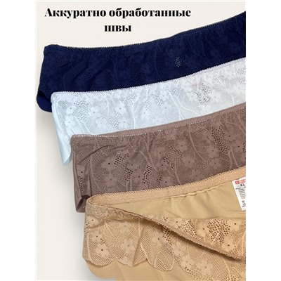 Трусы женские бесшовные набор слипы 2 шт L 44-46 Арт 4354/34