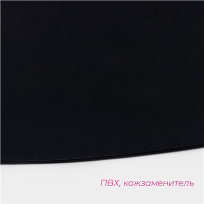 Салфетка сервировочная на стол Доляна «Тэм», 45×35 см, чёрная