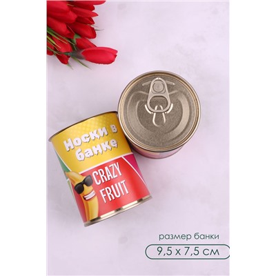 Носки женские в банке GL1709 Crazy fruit