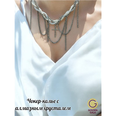 Чокер-колье на шею многослойный Арт ЧО/021