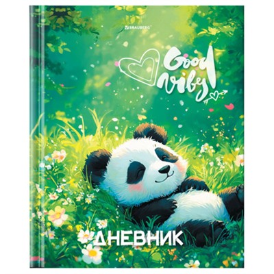 Дневник 1-4 класс 48 л., твердый, BRAUBERG, глянцевая ламинация, с подсказом, "Панда", 107158
