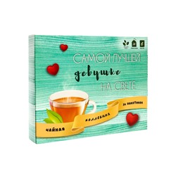 Чай на 8 марта, подарочный, «Самой лучшей на свете», 36 пакетиков