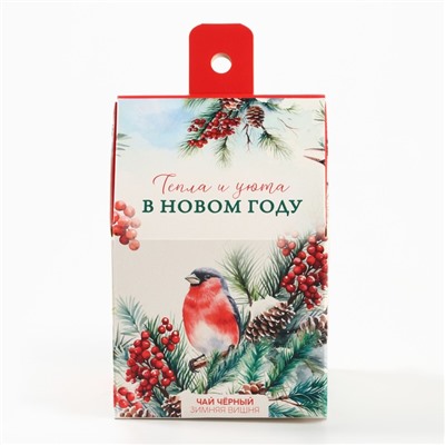 Чай новогодний чёрный «Тепла и уюта», со вкусом: зимняя вишня, 50 г.