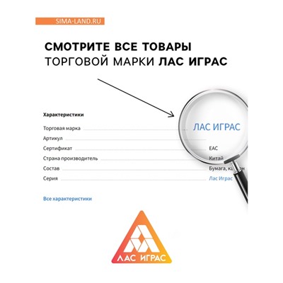 Настольная игра на счёт «Переполох в зоопарке», 50 карт, 8+