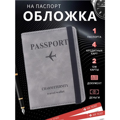 Обложка на паспорт 60453