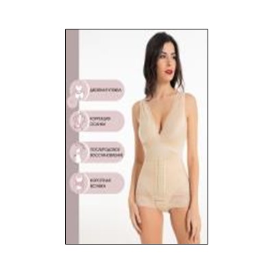 Корректирующее бельё Mia-Diva 925