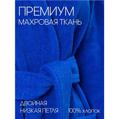 Махровый женский укороченный халат с капюшоном Синий МЗ-01 (89)