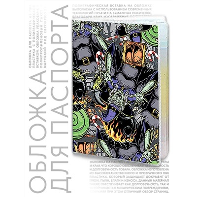 MOB-0436 Обложка для паспорта ПВХ Ведьмино зелье