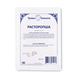 Расторопша пятнистая (семена)
