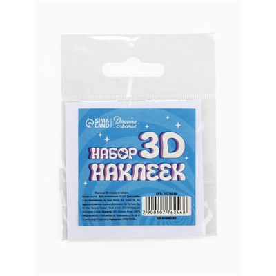 Объёмные 3D стикеры на телефон «Мотивация», 4 шт, 3 х 3 см