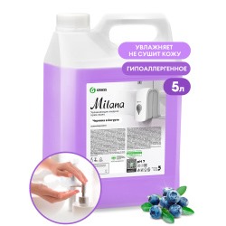 GRASS Мыло жидкое Черника в йогурте 5 кг