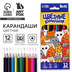Карандаши цветные, 12 цветов, трехгранные «Котики»