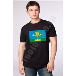 Футболка "За ВДВ!"