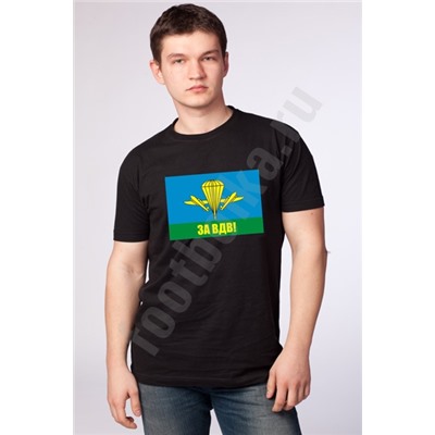 Футболка "За ВДВ!"