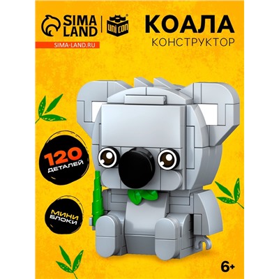 Конструктор блочный «PIXI. Коала», животные, мини блоки, 120 деталей