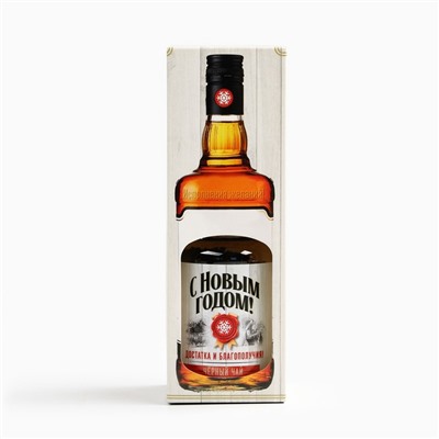 Чай новогодний чёрный «Достатка и благополучия», 50 г.