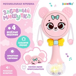 Музыкальная игрушка «Забавный мишутка», звук, свет, цвет розовый