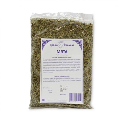 Мята перечная (листья)