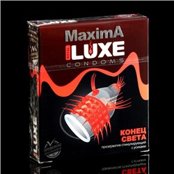 Презервативы «Luxe» Maxima Конец Света, 1 шт.
