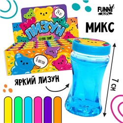 Лизун - слайм «Бутыль», с блёстками, МИКС