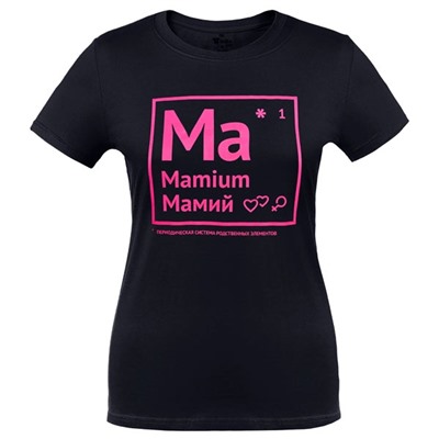 Футболка женская «Мамий» арт. 70226.40