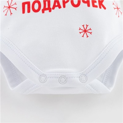 Боди с длинным рукавом Крошка Я "Winter party", рост 74-80 см, белый